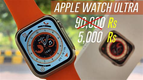 fake apple watch 6|apple watch ultra clone.